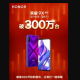 Honor 9X