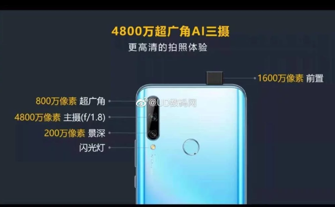 Huawei Enjoy 10 Plus