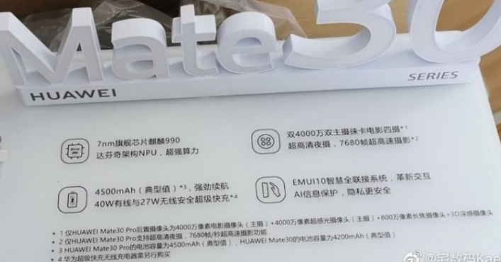 mate 30 specifications