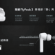 Flypods 3 True Wireless Noise Cancelling Earphones