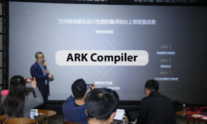 ark compiler