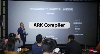Huawei’s Ark Compiler won the 2019 “Northeast Asia Excellent Open Source Project ” award