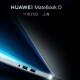 huawei matebook d