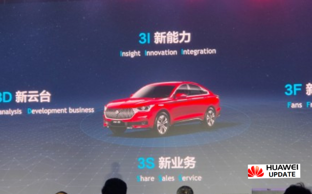 Huawei HiCar integrated in Baojun RC-6