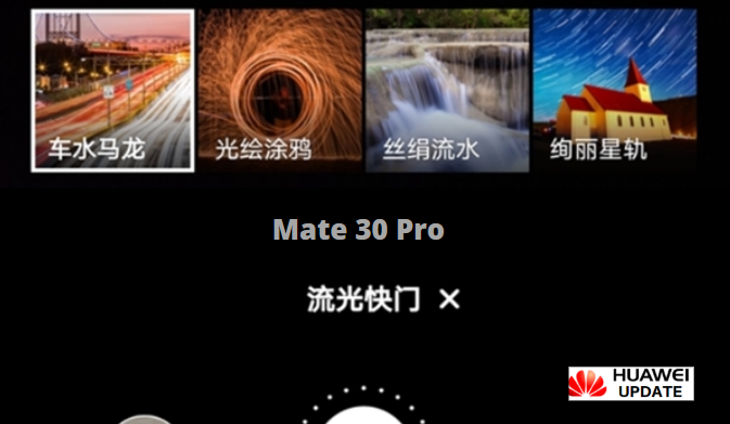 Huawei Mate30 Pro strategy