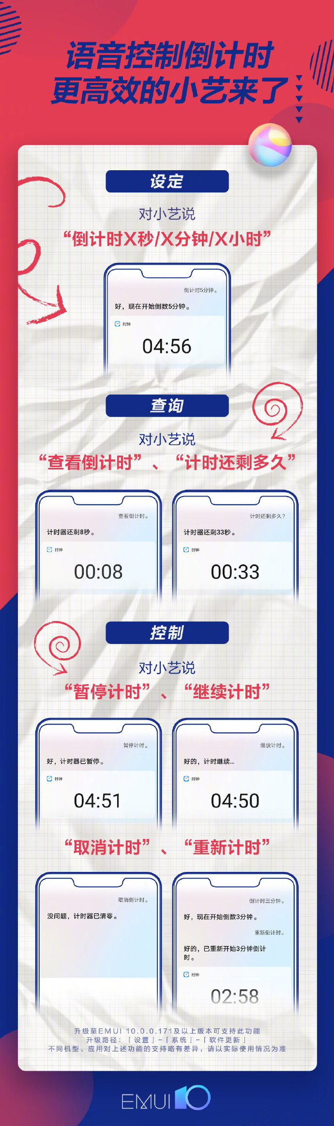 EMUI 10 voice control countdown