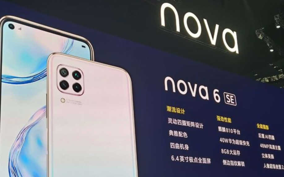 nova 6 se china launch