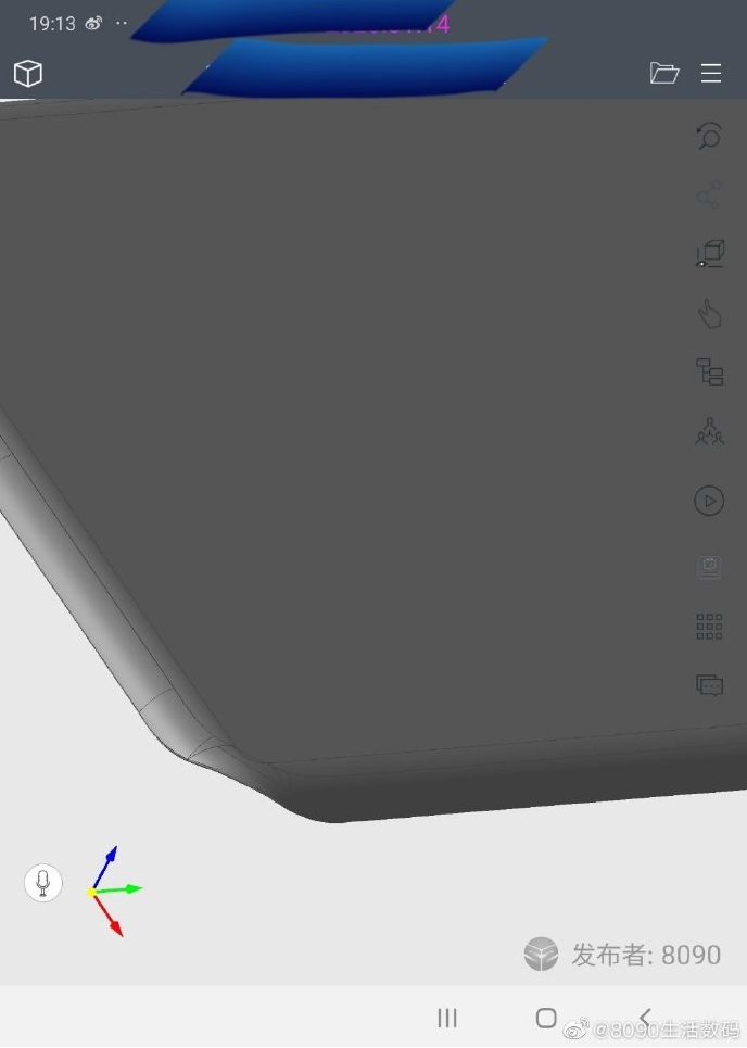 Huawei P40 Pro Front CAD Drawing