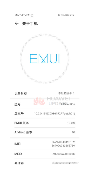 Honor 10 Youth Edition EMUI 10.0.0.151