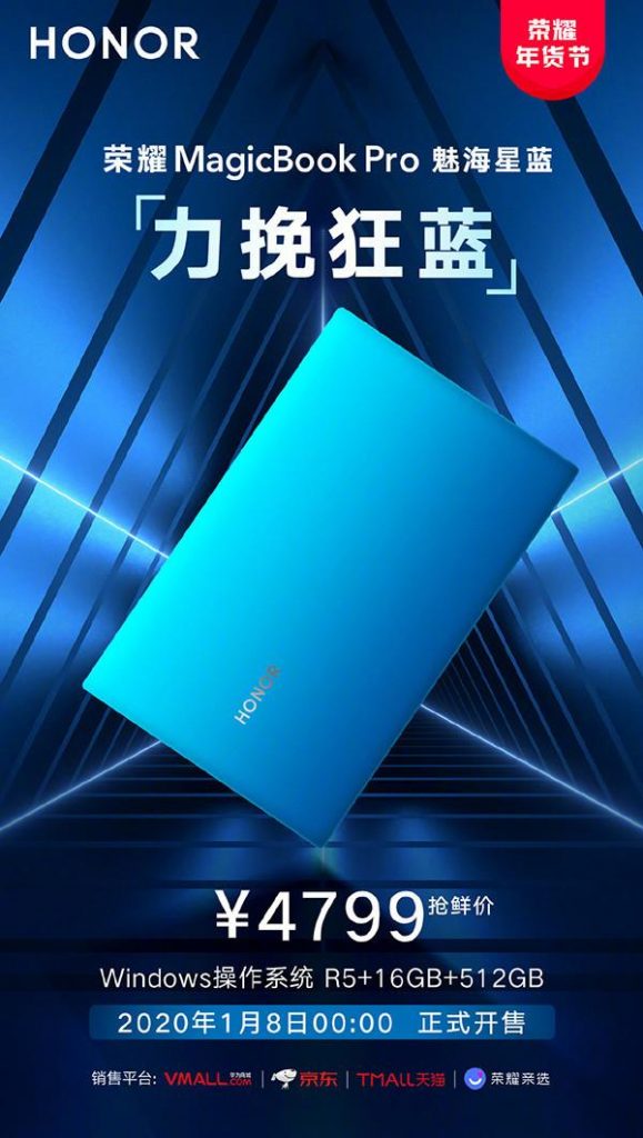 Honor MagicBook Pro Charm Blue edition