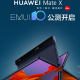 Huawei Mate X EMUI 10 beta