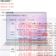 Huawei MateBook 14, 13 2K