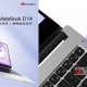 Huawei MateBook D 14 Tmall