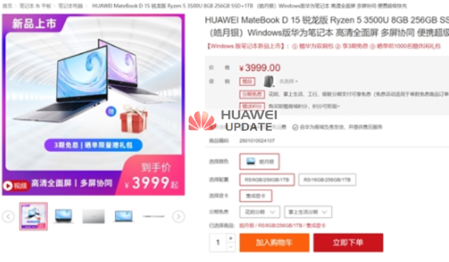 Huawei MateBook D 15 Ryzen Edition