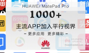 Huawei MatePad Pro EMUI 10.0.1.151