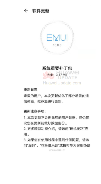 Huawei P30 Pro Emui 10 china