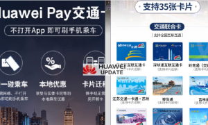 Huawei Pay transportation card