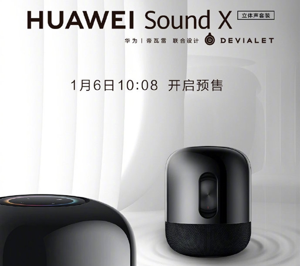 Huawei Sound X pre-order
