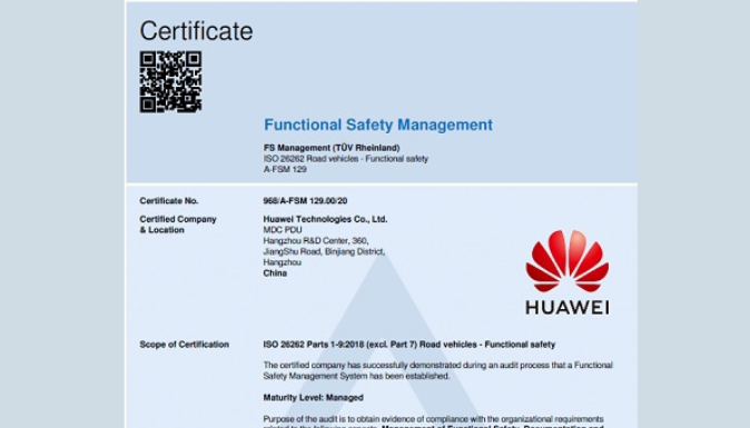 Functional safety management certificate Huawei