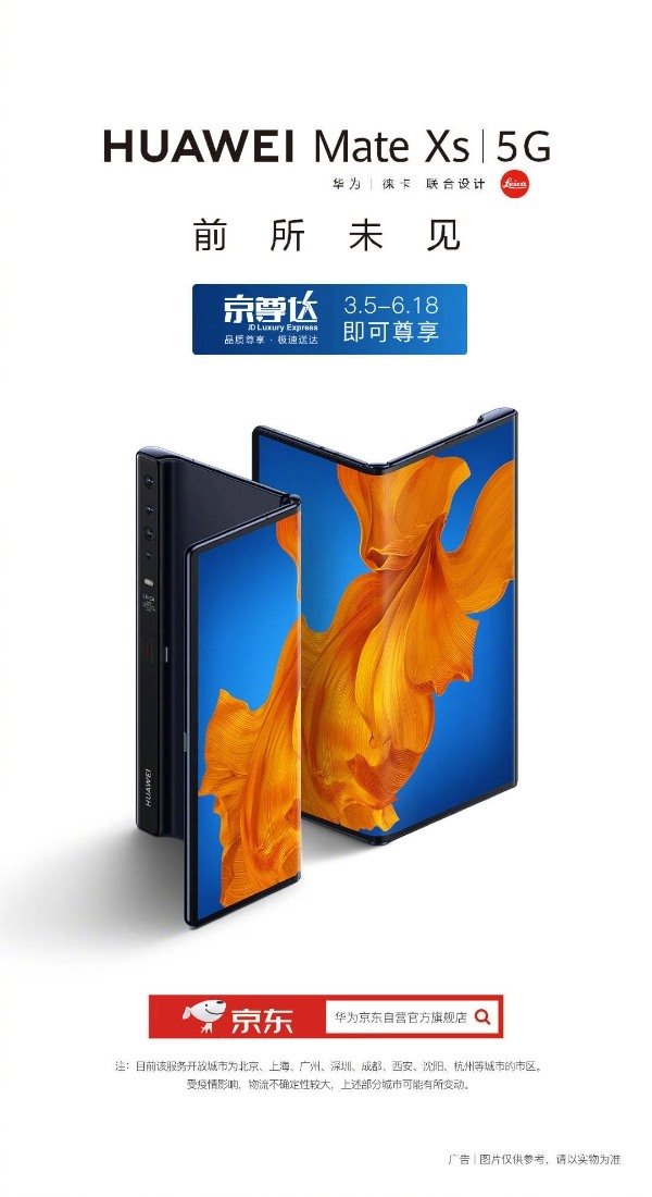 Huawei Mate Xs 5G sale