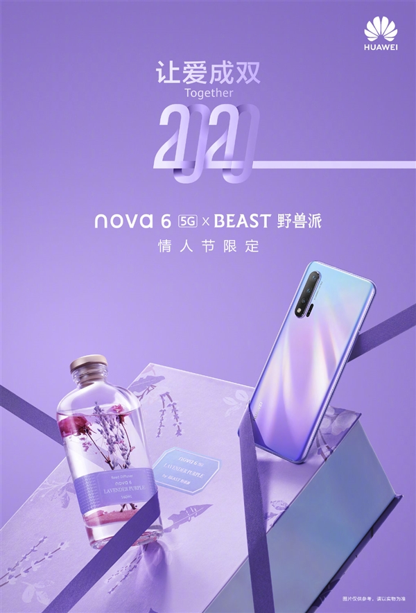 Huawei Nova 6 5G BEAST Valentine Edition