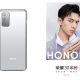 Honor 30 Series launch date
