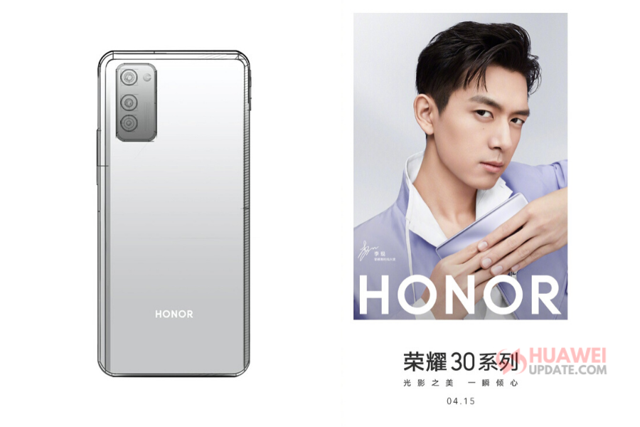 Honor 30 Series launch date
