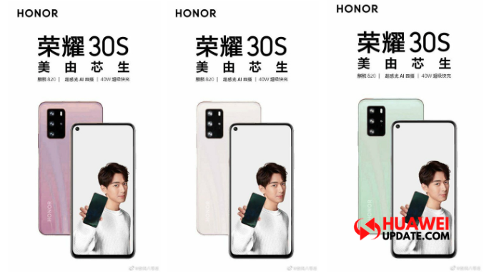 Honor 30S colors