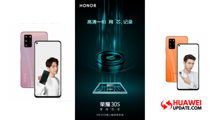 Honor 30S leaked poster
