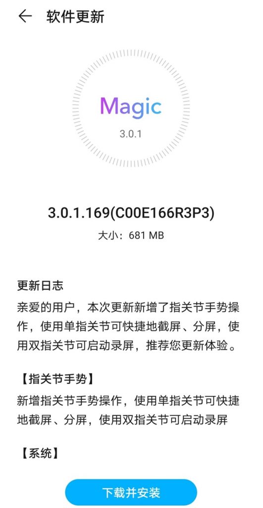 Honor V30 5G series Magic UI 3.0.1.169 