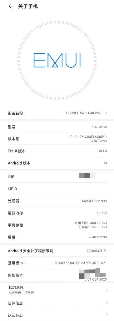 Huawei 40 Pro plus EMUI 10.1.0.126