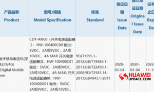 Huawei 5G CDY-AN00