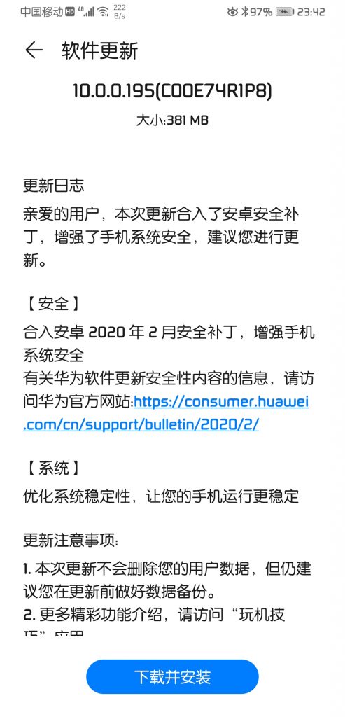 Huawei Mate 20 X (4G) update