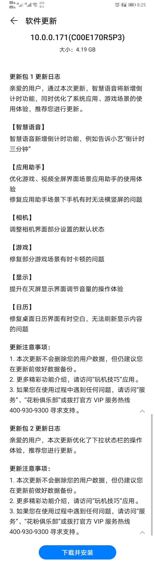 Huawei Mate 30 Pro 5G EMUI 10 China