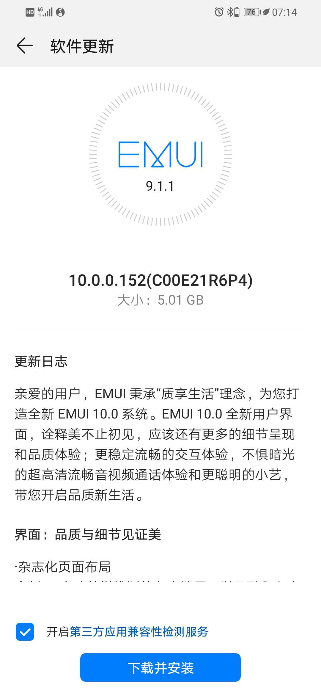 Huawei Nova 5 Pro EMUI 10