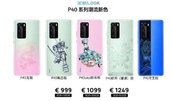 Huawei P40 8GB Price