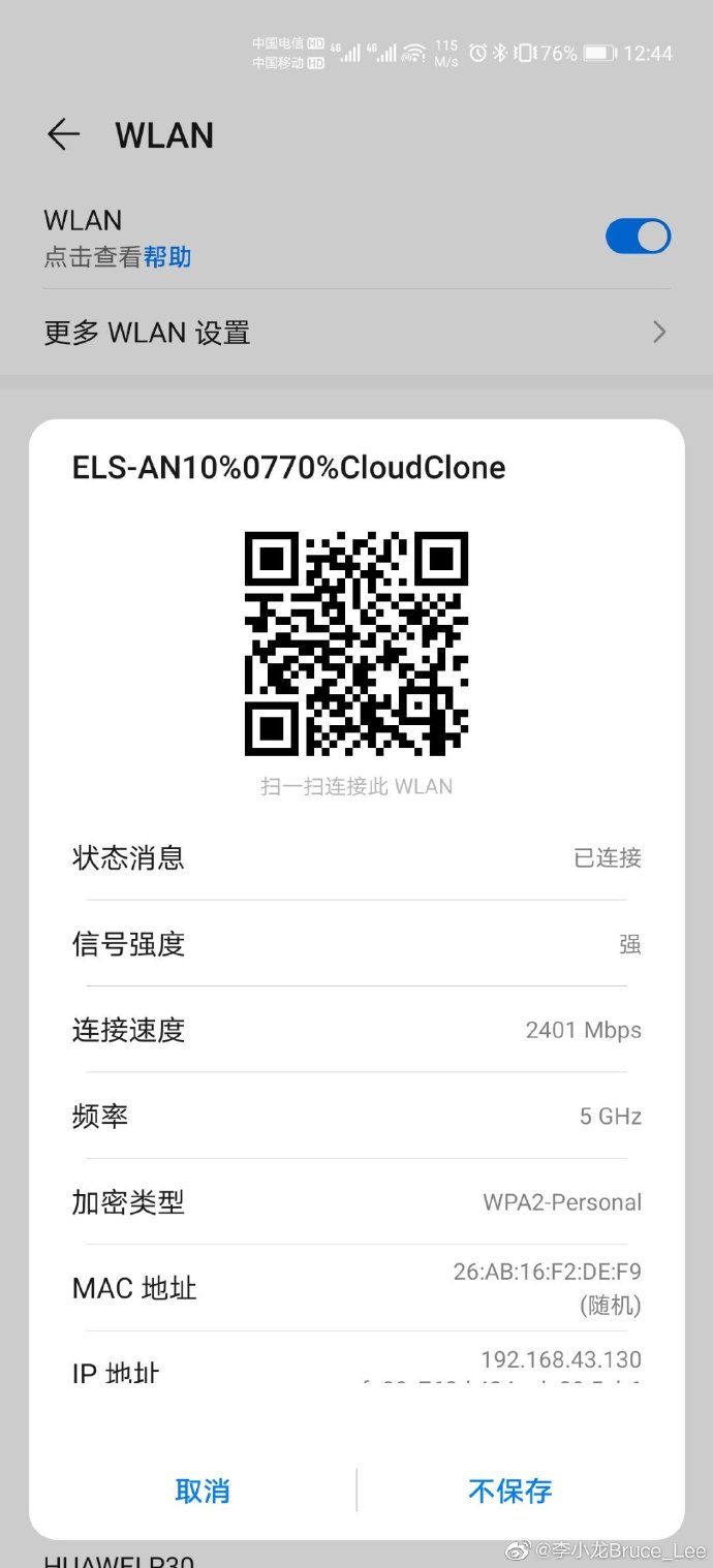 Huawei P40 series Phone Clone-2