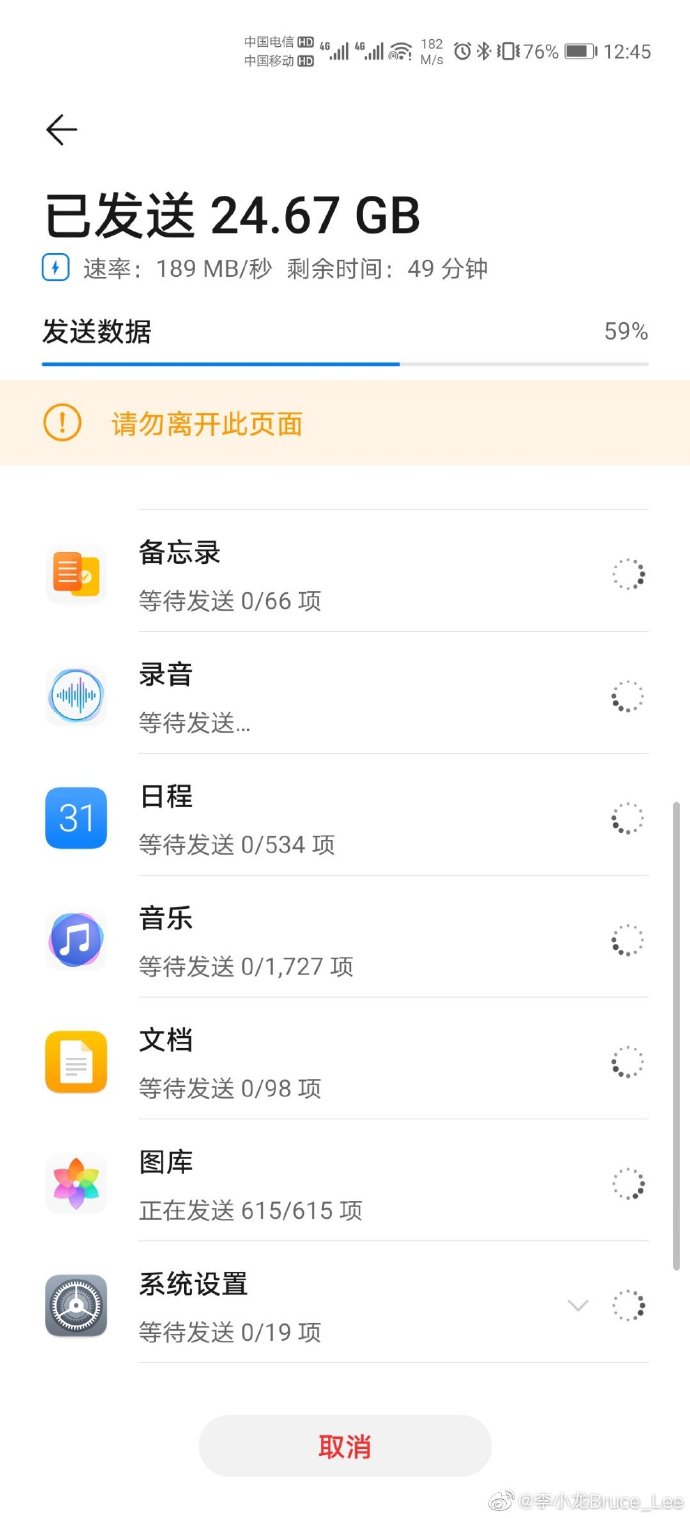 Huawei P40 series Phone Clone 3