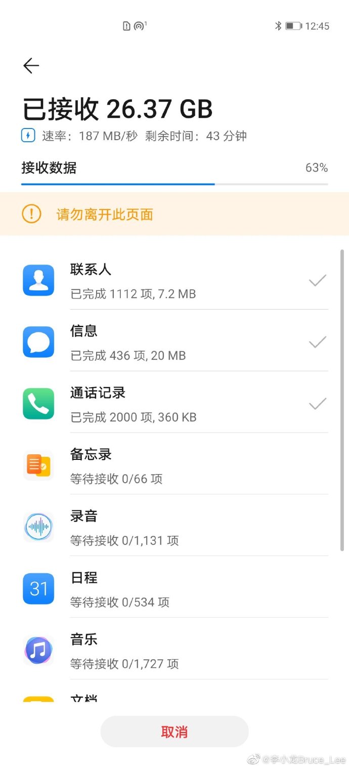 Huawei P40 series Phone Clone-4