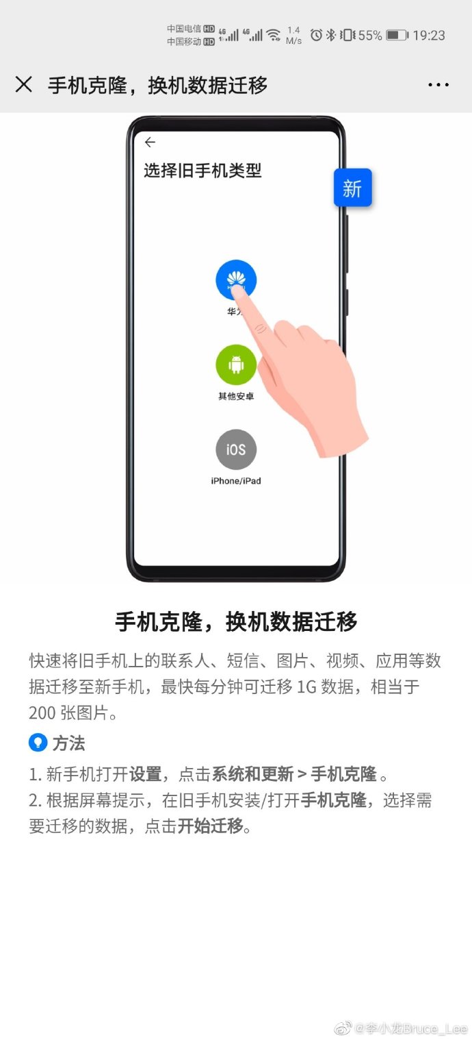 Huawei P40 series Phone Clone