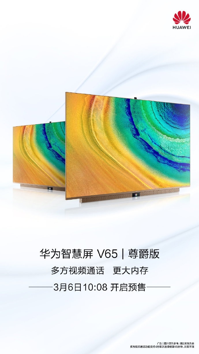 Huawei Smart Screen V65 tv
