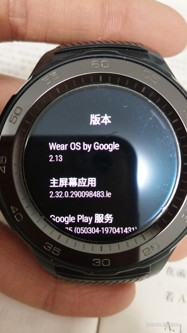 Huawei Watch 2 Wear OS 2.13 update-2