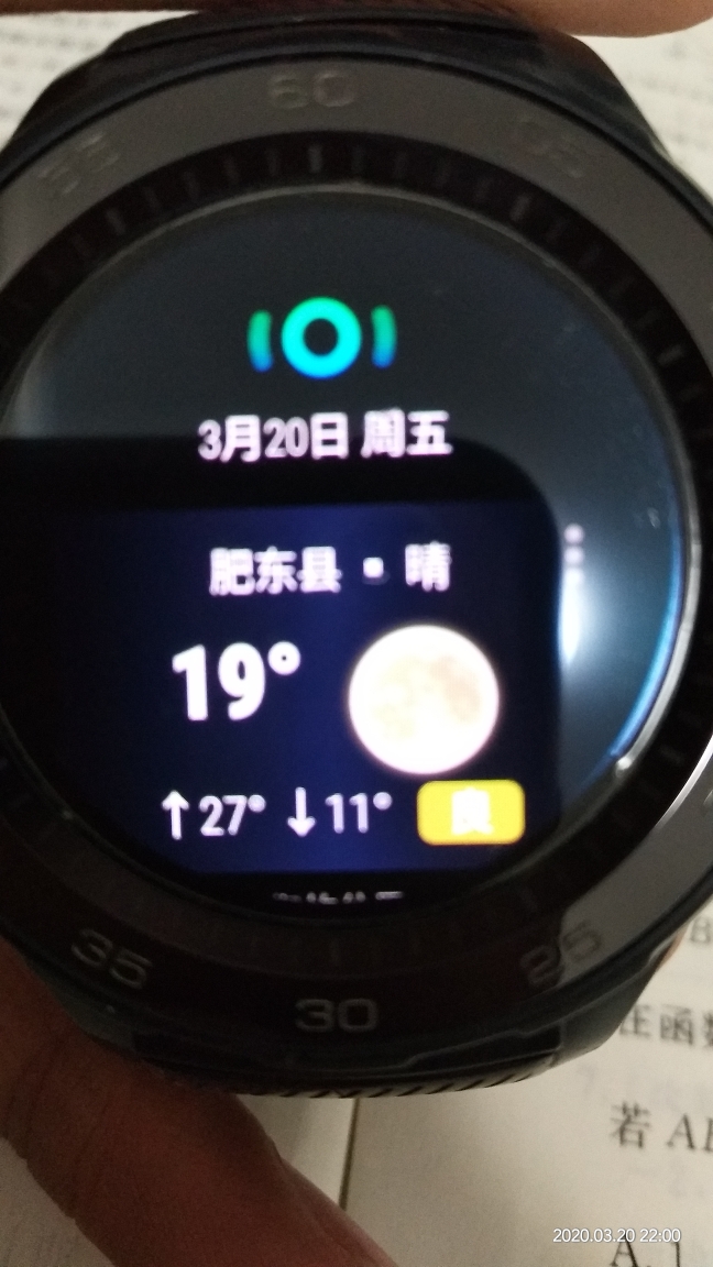 Huawei Watch 2 Wear OS 2.13 update