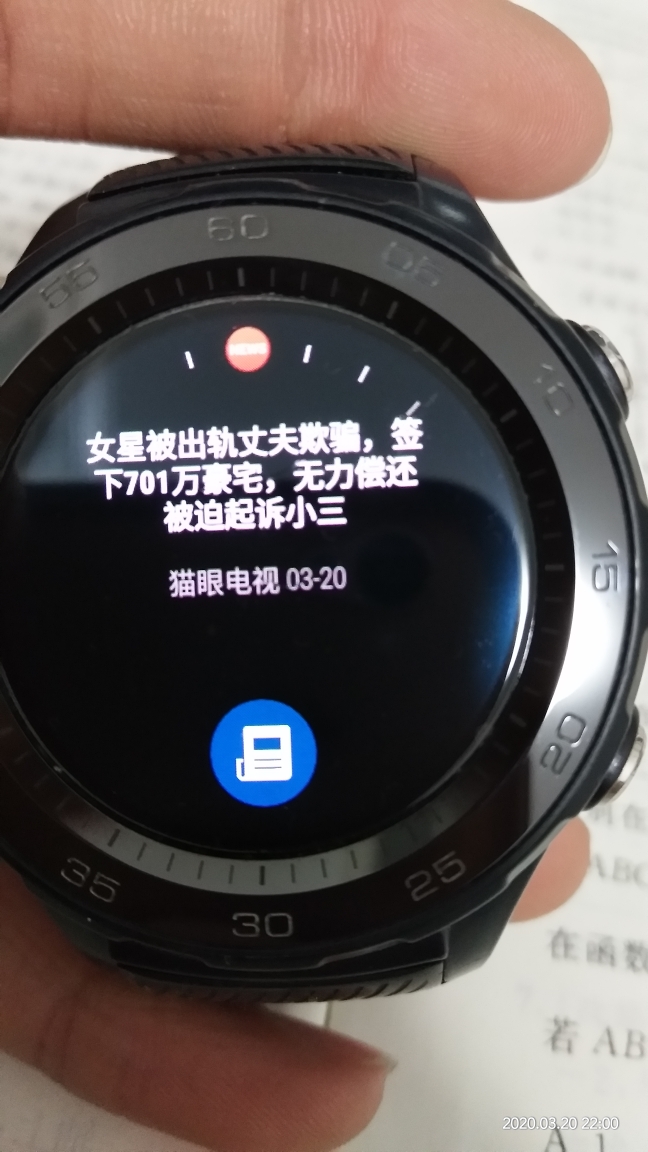 Huawei Watch 2 Wear OS 2.13
