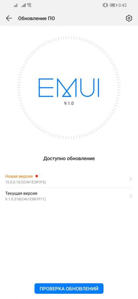 Kazakhstan EMUI 10 Huawei P smart 2019