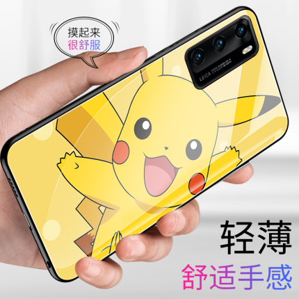 P40 Pro Back Cover -1