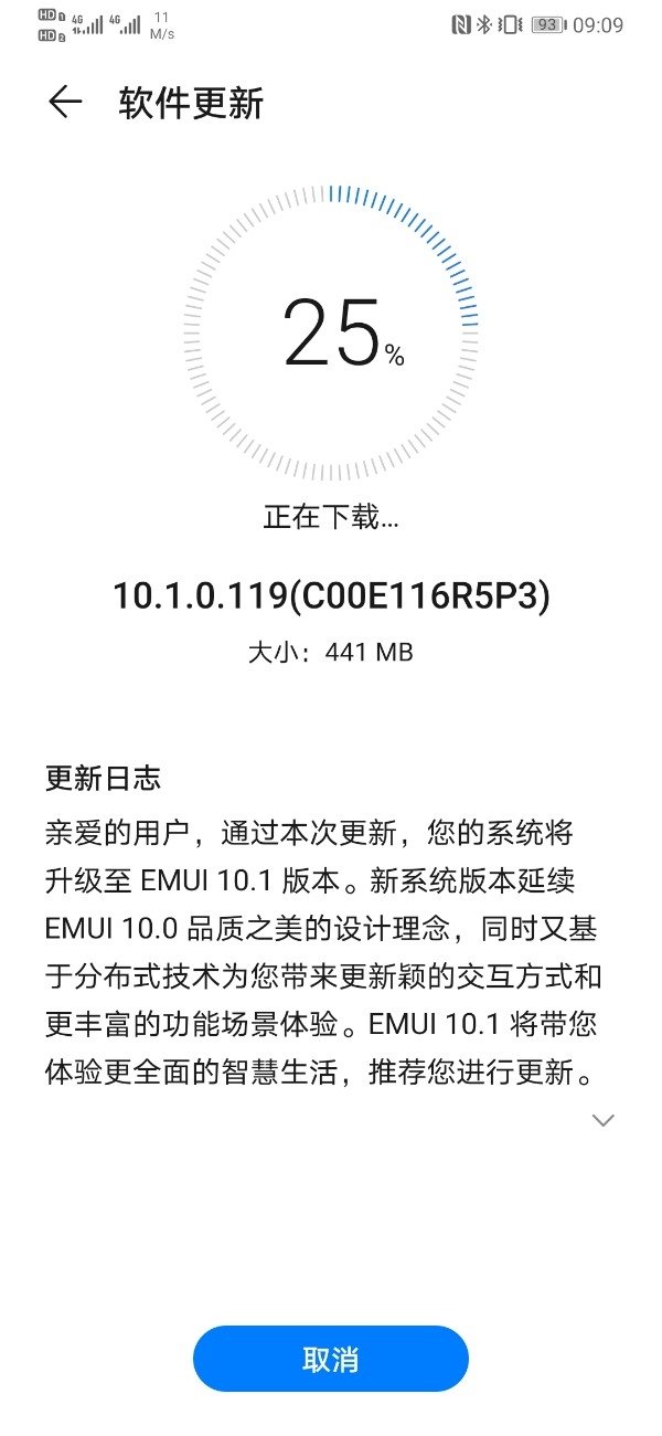 Huawei Mate 30 EMUI 10.1 Update
