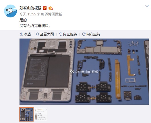 Huawei MatePad 10.4 Internal