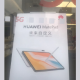 Huawei MatePad