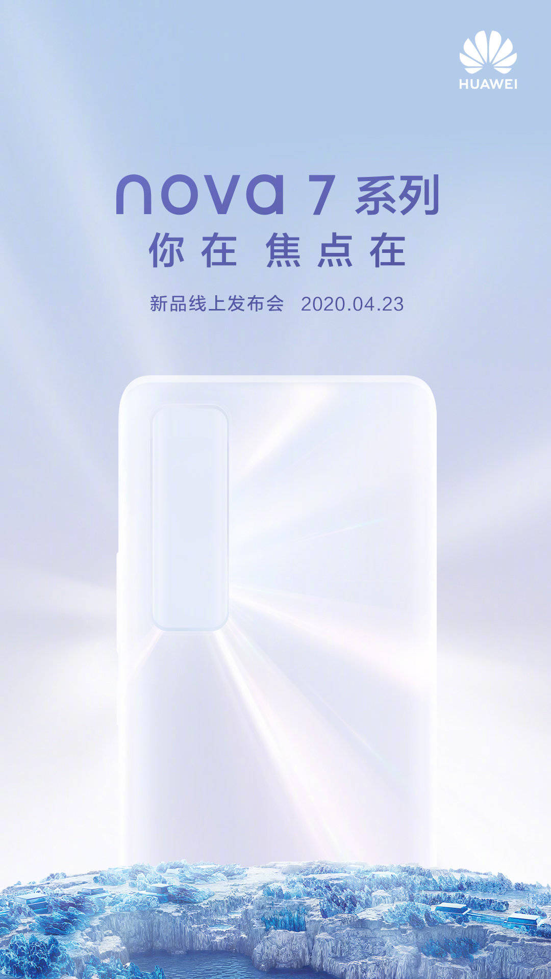 Huawei Nova 7 Series Launch Date